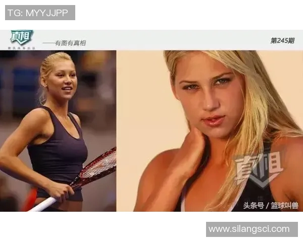 NBA篮球明星的女友们：她们的魅力与生活背后的故事揭秘